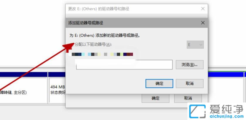 win11硬盘分区不显示
