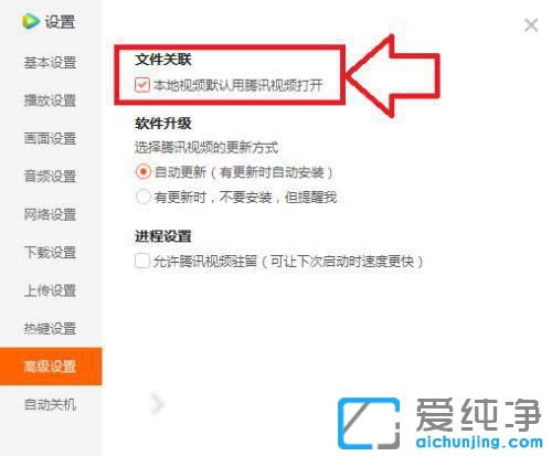 win10��ô����Ĭ�ϴ򿪷�ʽ��