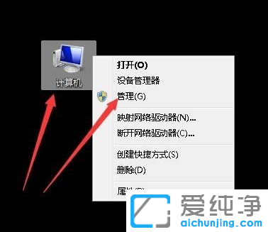 win7��ô��Ӳ��������С