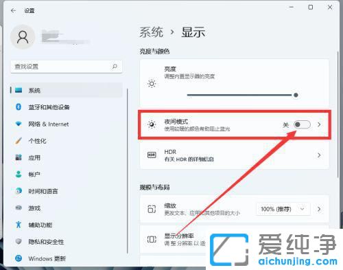 win11ҹ��ģʽ��ô����