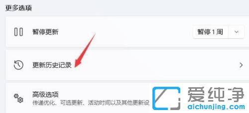win11����һֱˢ����ô������