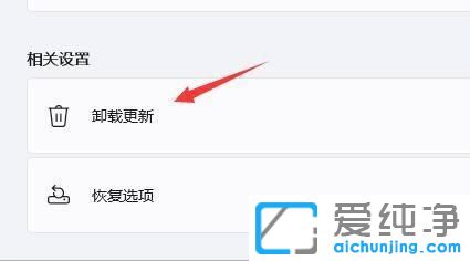 win11����һֱˢ����ô������