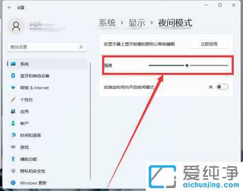win11ҹ��ģʽ��ô����
