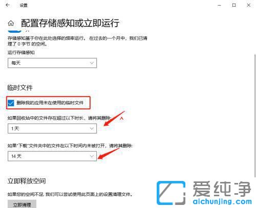 w10ϵͳ�������û�õ��ļ�