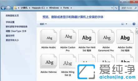 �����windows7ϵͳ�а�װ����