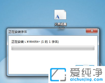 �����windows7ϵͳ�а�װ����