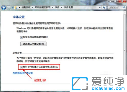 �����windows7ϵͳ�а�װ����