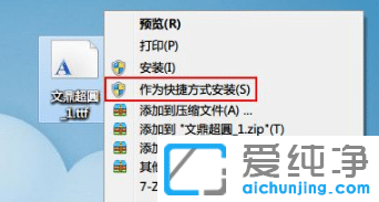 �����windows7ϵͳ�а�װ����