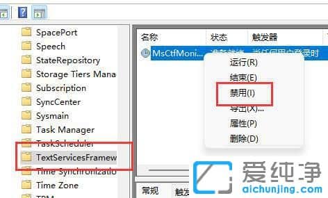 win11�������鵯����ô�ر���
