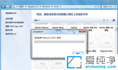 �����windows7ϵͳ�а�װ����