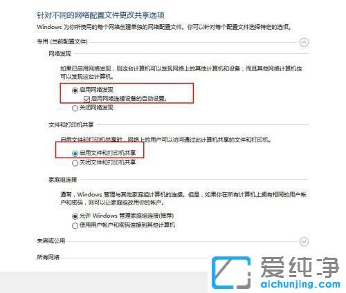 win10�Ĵ�ӡ��������ô���ã�