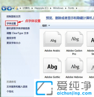 �����windows7ϵͳ�а�װ����