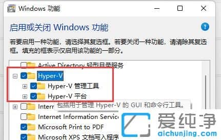 win11ϵͳ��ΰ�װ�������