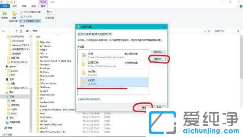 win10ϵͳ���ȡ�������ڿ��е��ļ���
