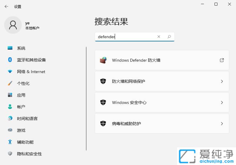 windows11ϵͳ��ô�ص�����ǽ��