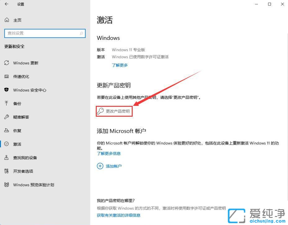win11ϵͳ��������������ҵ���