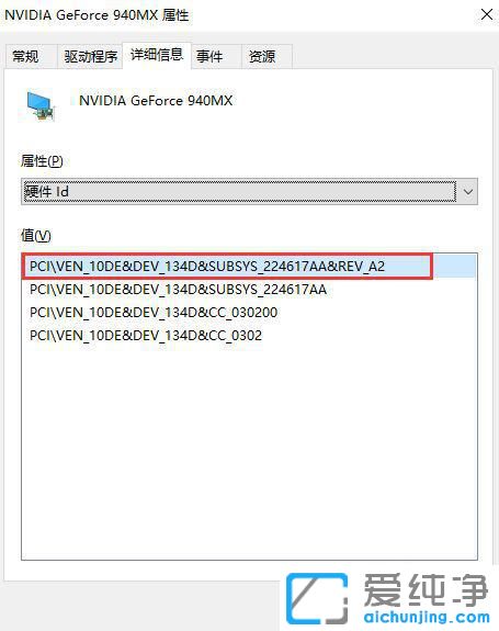 w10ϵͳ��ô�鿴Ӳ��ID��Ϣ��