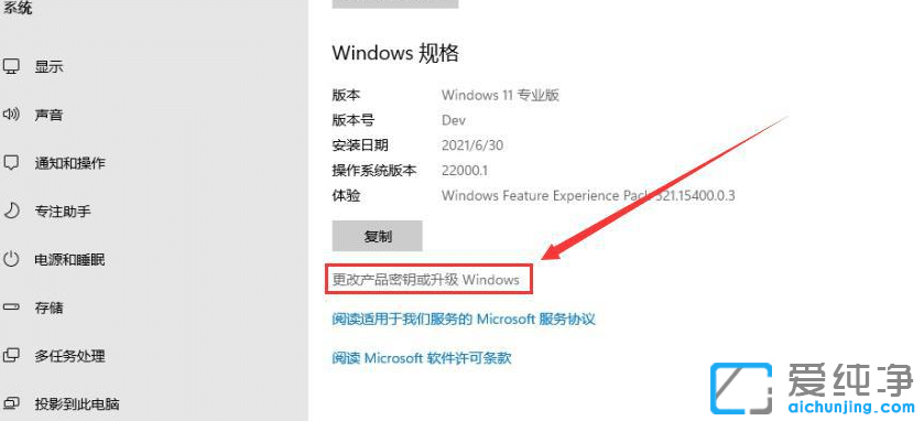 win11ϵͳ��������������ҵ���