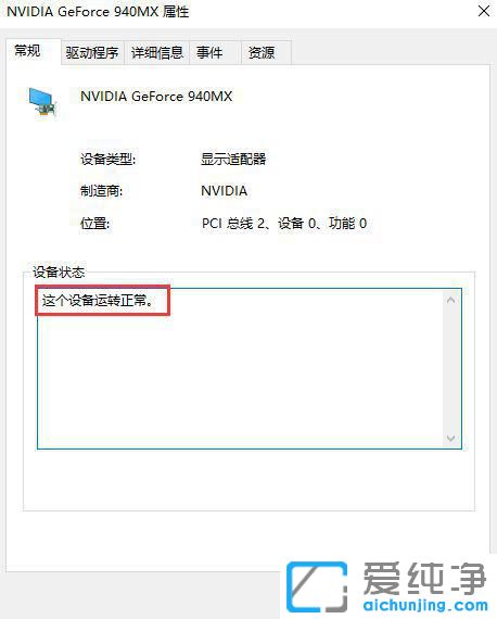 w10ϵͳ��ô�鿴Ӳ��ID��Ϣ��