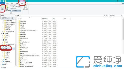 win10ϵͳ���ȡ�������ڿ��е��ļ���