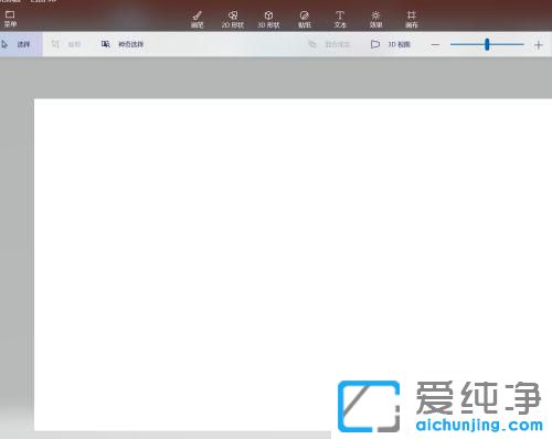 win10�Դ���3d��ͼ��ôʹ��?
