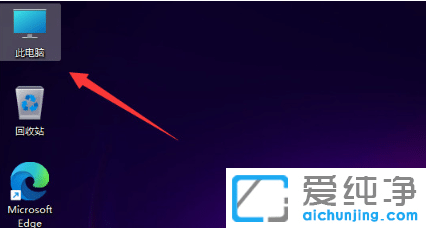 windows11����c��������ô������