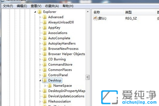 win7ϵͳ��ɾ���ļ���ô�ָ���
