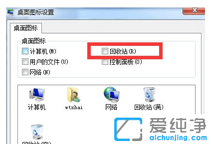 Win7ϵͳ��������������վ��ͼ��