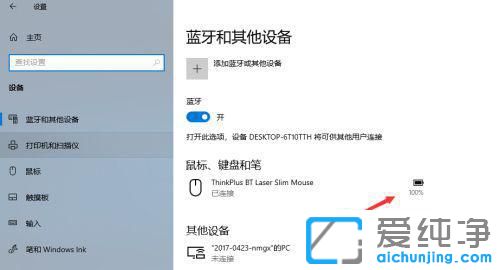 win10�鿴��������������