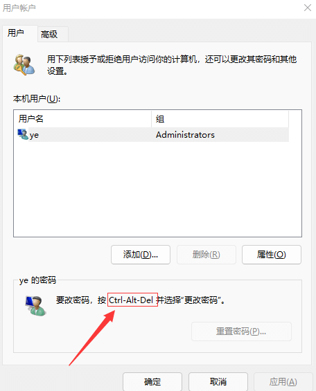 win11ϵͳ����ȡ���ʼǱ��Ŀ���������