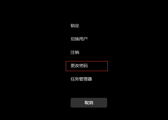win11ϵͳ����ȡ���ʼǱ��Ŀ������룿