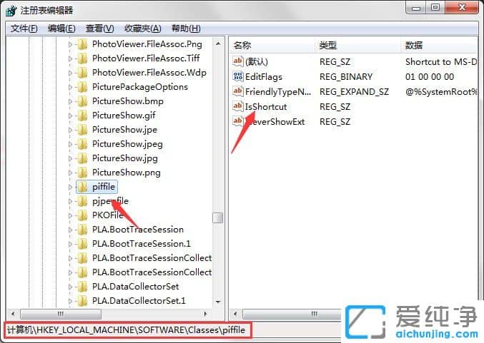 win7�����ݷ�ʽС��ͷ��ôȥ��