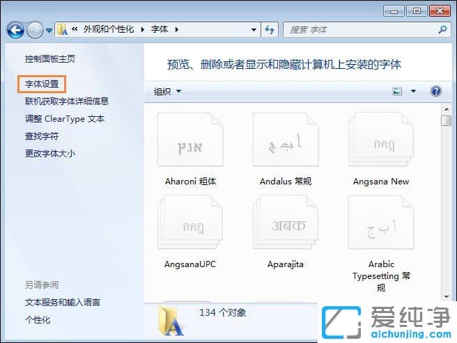 Win7ϵͳ��ô�ָ�Ĭ������