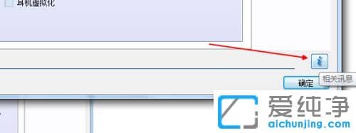 Win7ϵͳrealtek��������Ƶ��������ô����