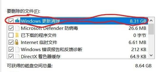 win11��ôɾ������ϵͳ�İ�װ����