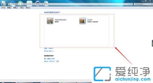 win7ϵͳ��ôɾ���������û��˻�