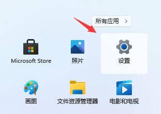 win11怎么回退到win10系统