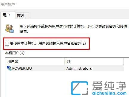 win11��ô�رյ��������¼?