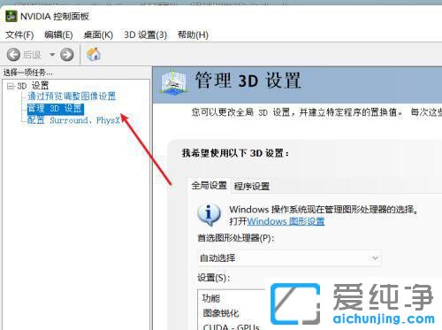 win11ϵͳ��δ�Ӣΰ����������