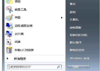 Win7�����������뷨��ô����?