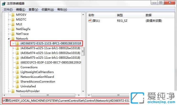 win7��ôɾ������ı�������2��