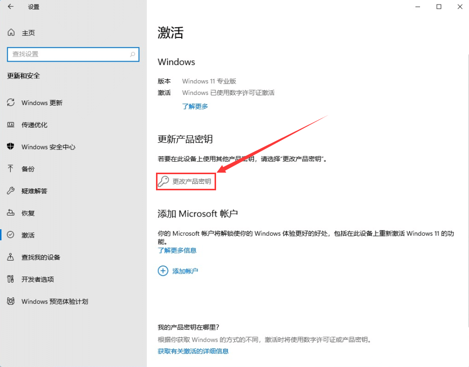 win11��ͥѧ������ô��Ϊרҵ����