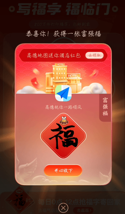 2022��֧������ô���������2022���帣����