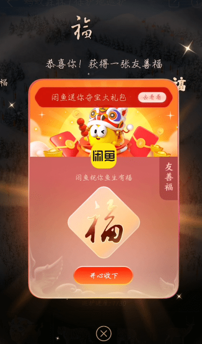 2022��֧������ô���츣����2022���帣����