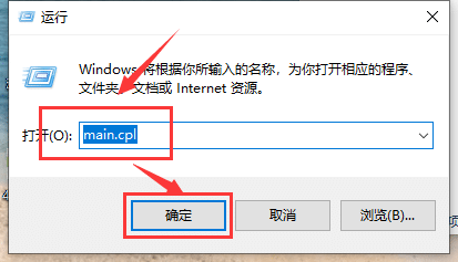 Win10鼠标拖动窗口总是延迟滑动
