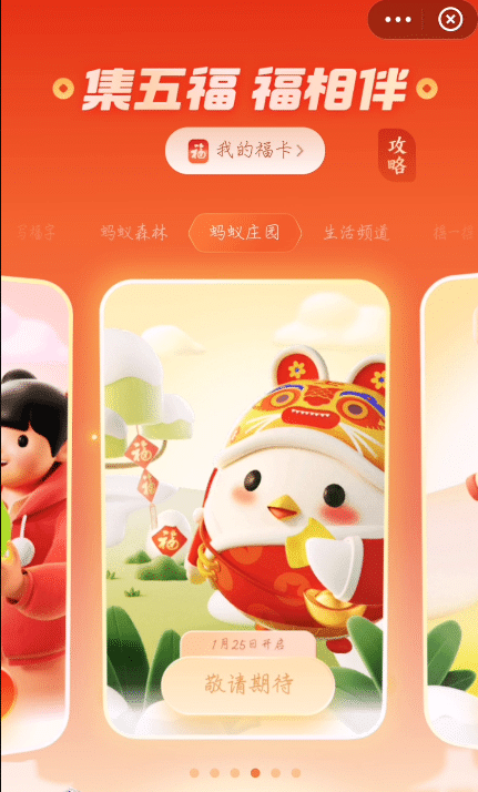 2022��֧������ô���������2022���帣����