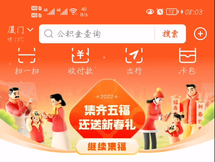 ֧������ô������ȡ����帣��_2022���帣