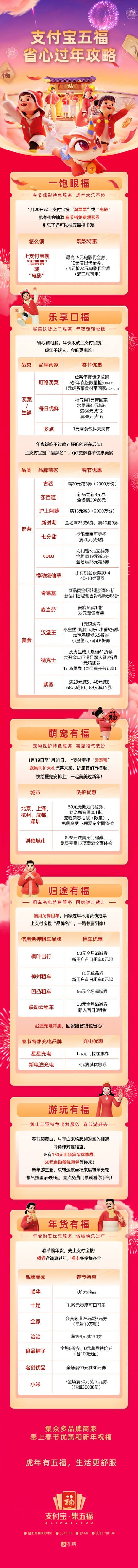 ֧������ô������ȡ��������_2022���帣