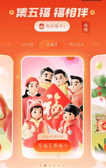 2022��֧������ô���츣����2022���帣����