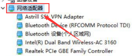 Win10鼠标拖动窗口总是延迟滑动